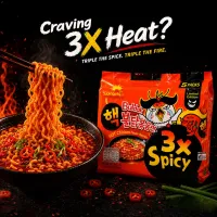 Samyang 3x Spicy Hot Chicken Flavor Ramen Noodles - 140g (5Pcs)
